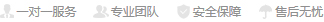 合同审核修订