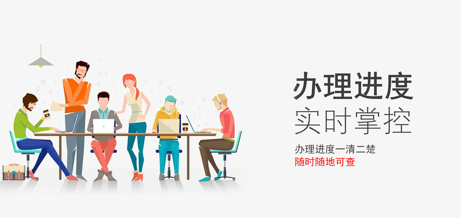 小规模企业代理记账(图10)