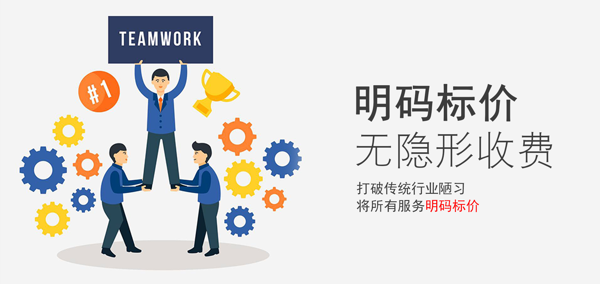 小规模企业代理记账(图8)