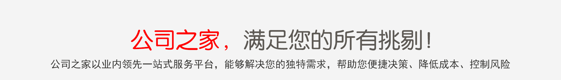 贸易型企业出口退税(图6)