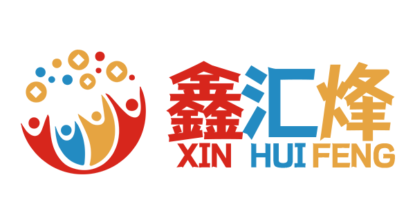 海南鑫汇烽官网